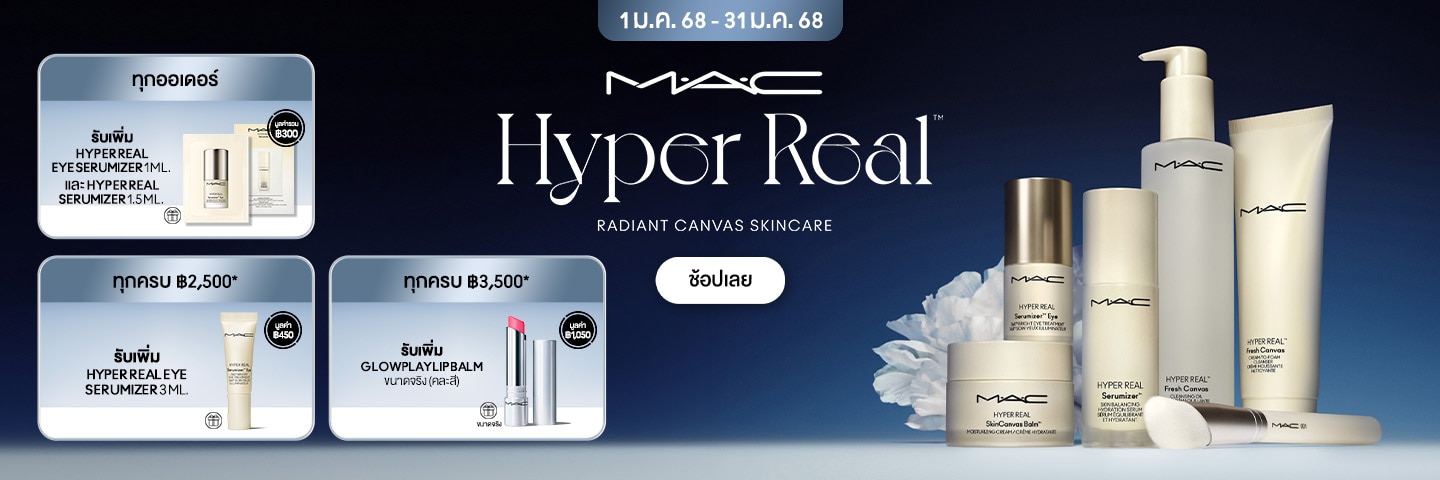 hyper-real-skincare