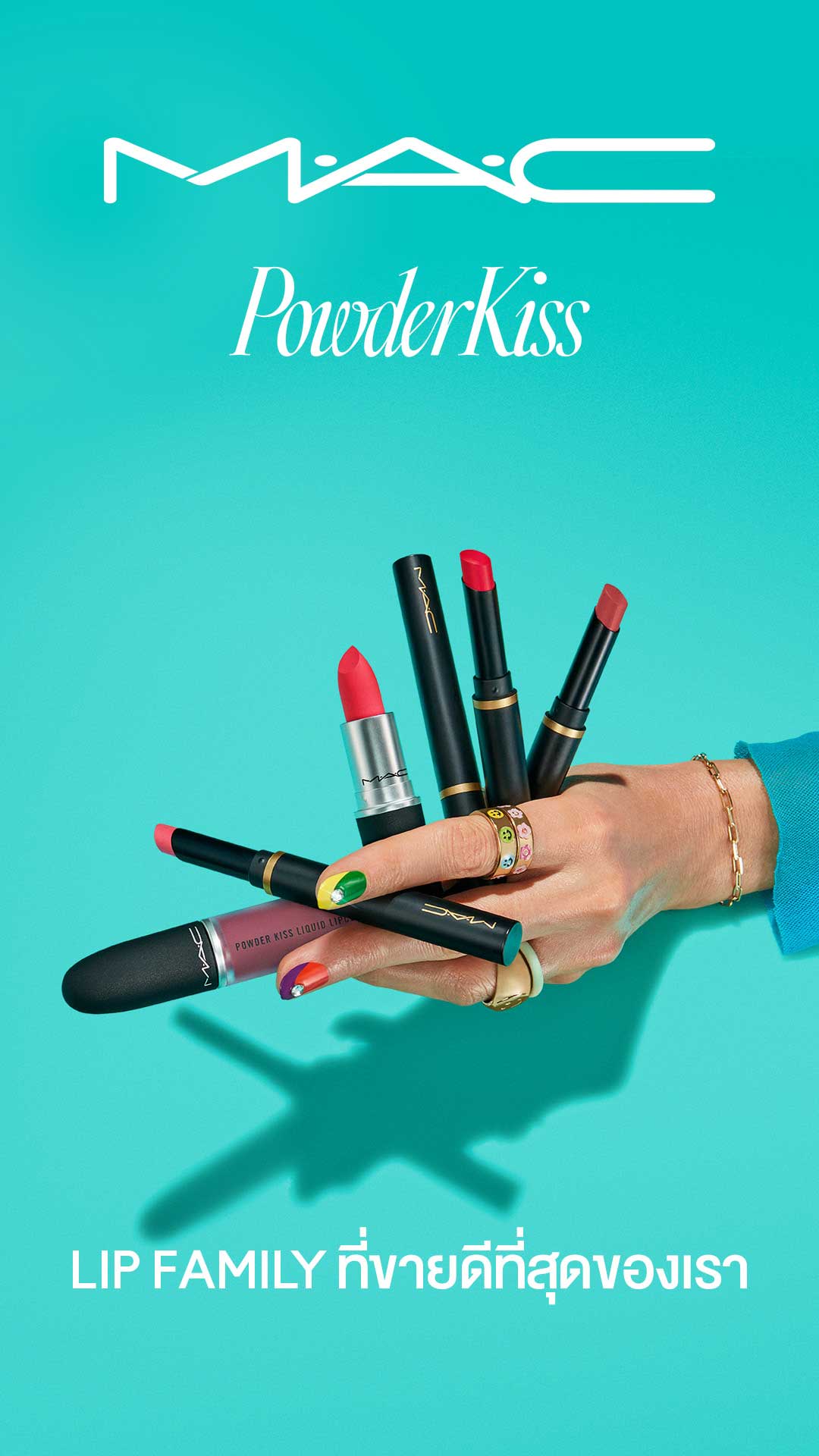 Lipstick Mac Cosmetics Official Site