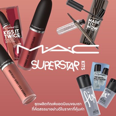 MAC Cosmetics | Beauty And Makeup Products - Official Site